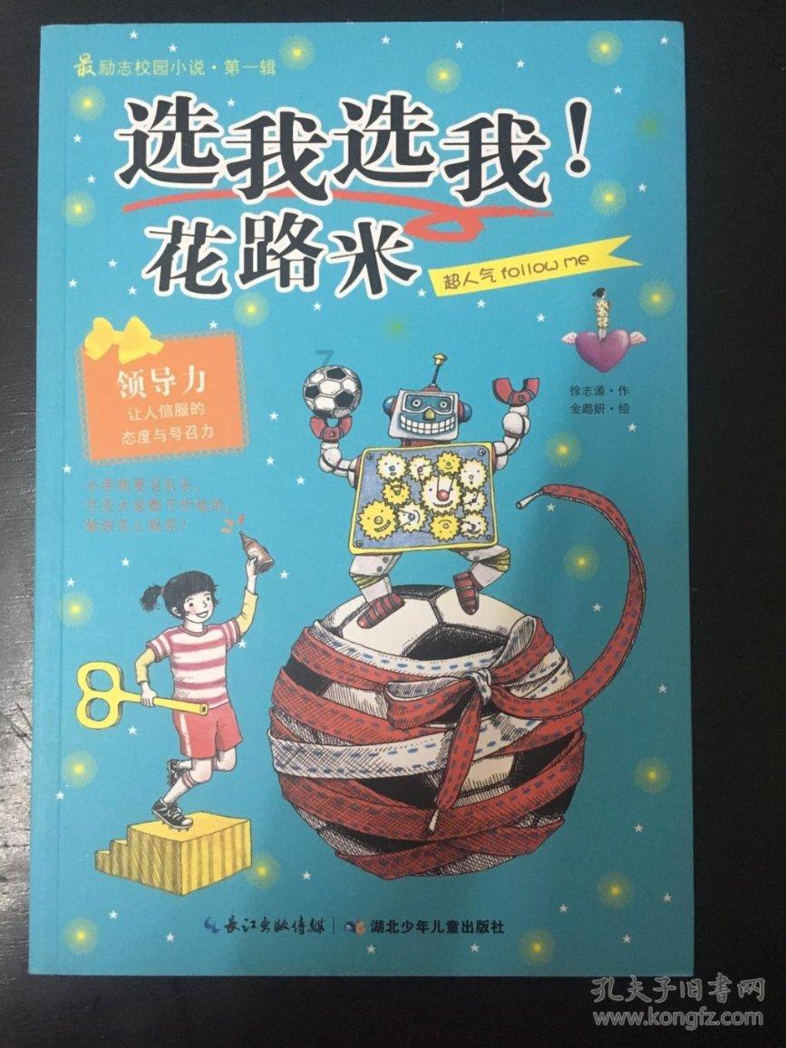地铁2033