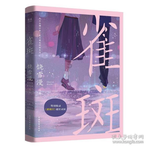 为什么家长催婚我们也不会幸福呢? - 机智问答,智能解答你的疑问