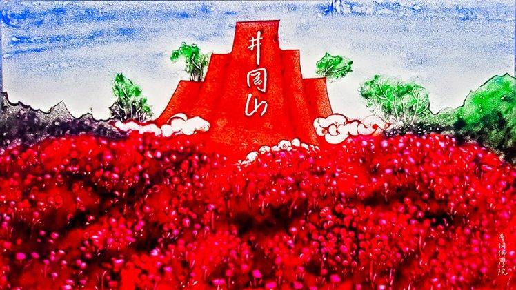 地狱边境